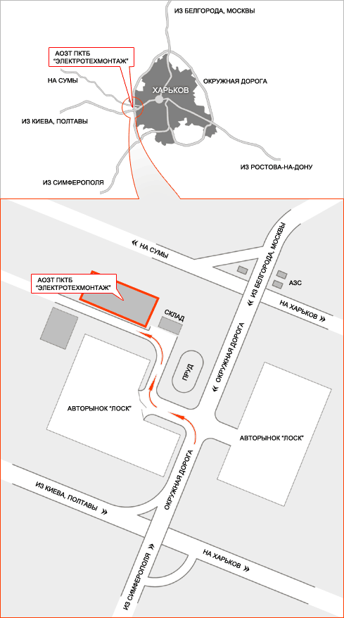 АОЗТ ПКТБ «Электротехмонтаж»
(схема проезда)